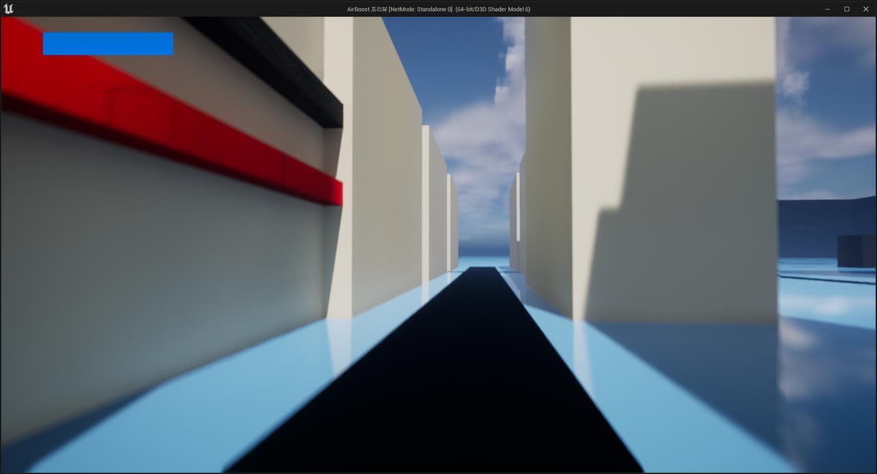 Project Airboost-Demo screenshot 3