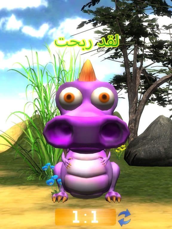 التنين الصغير screenshot 5