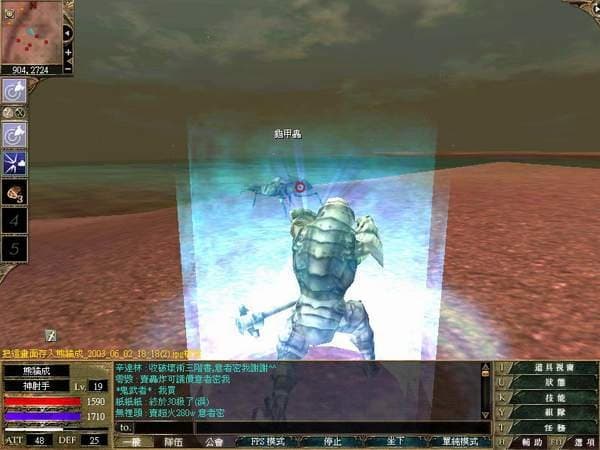 RYL: Path of the Emperor screenshot 2