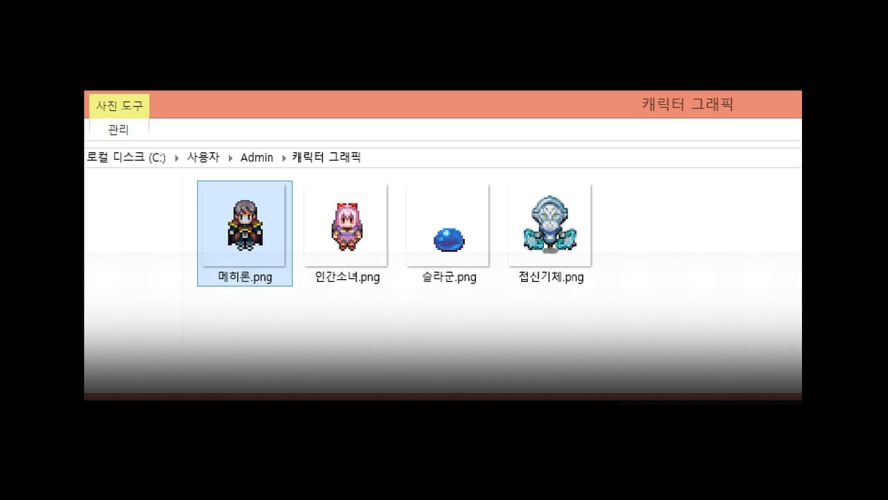 The RPG for Everyone screenshot 3