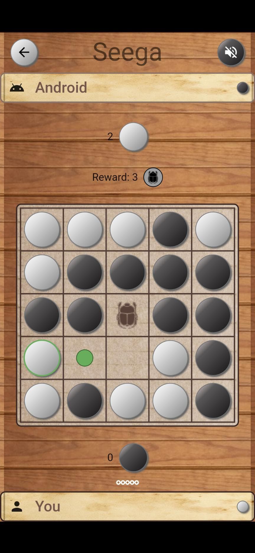Seega screenshot 2