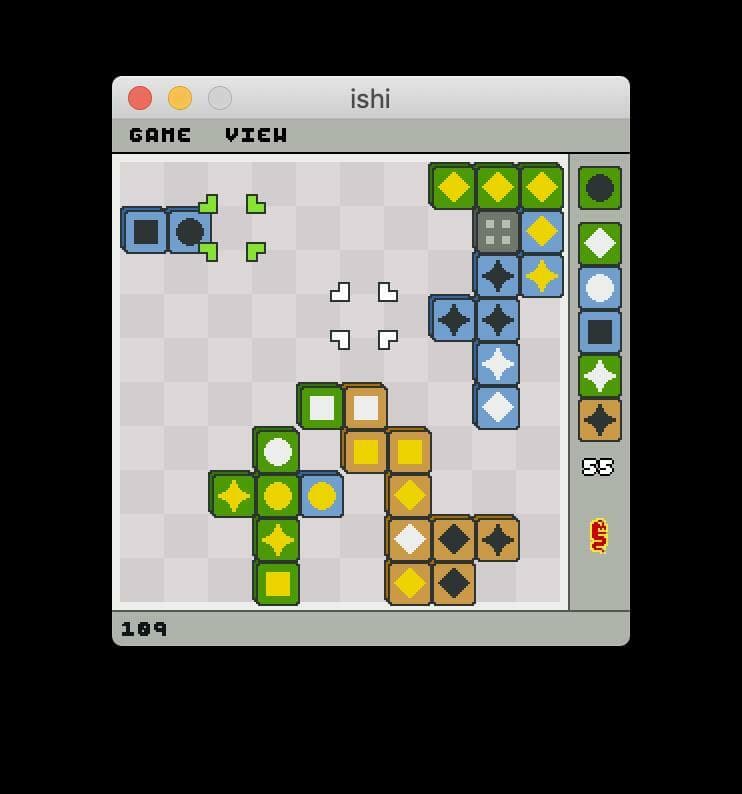 Micro Entertainment: Ishi screenshot 2