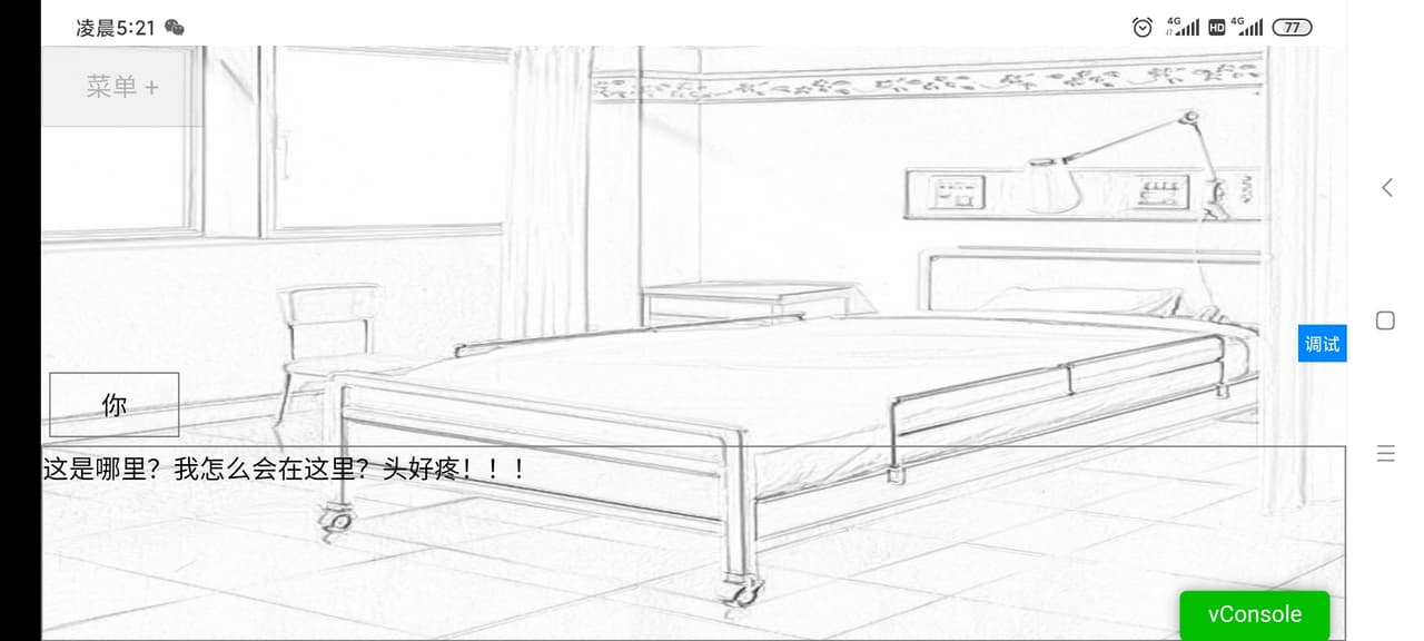 VisualGameEngine-Demo by MngYou