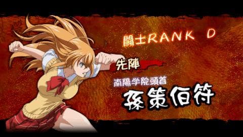 Ikki Tousen: Xross Impact screenshot 3