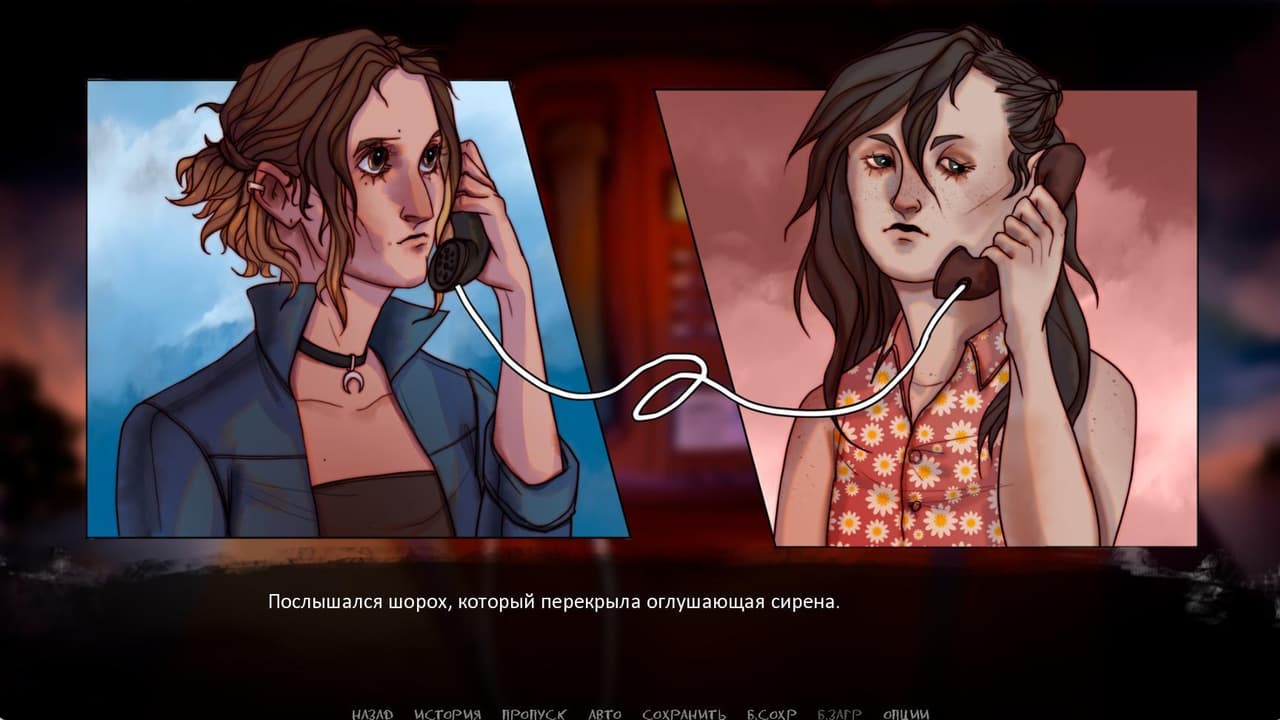 Не может быть! screenshot 2