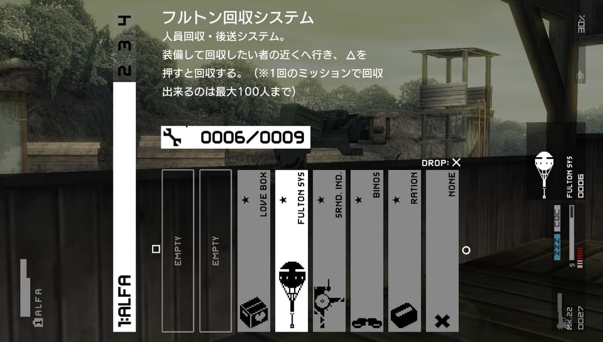 Metal Gear Solid: Peace Walker HD Edition screenshot 4