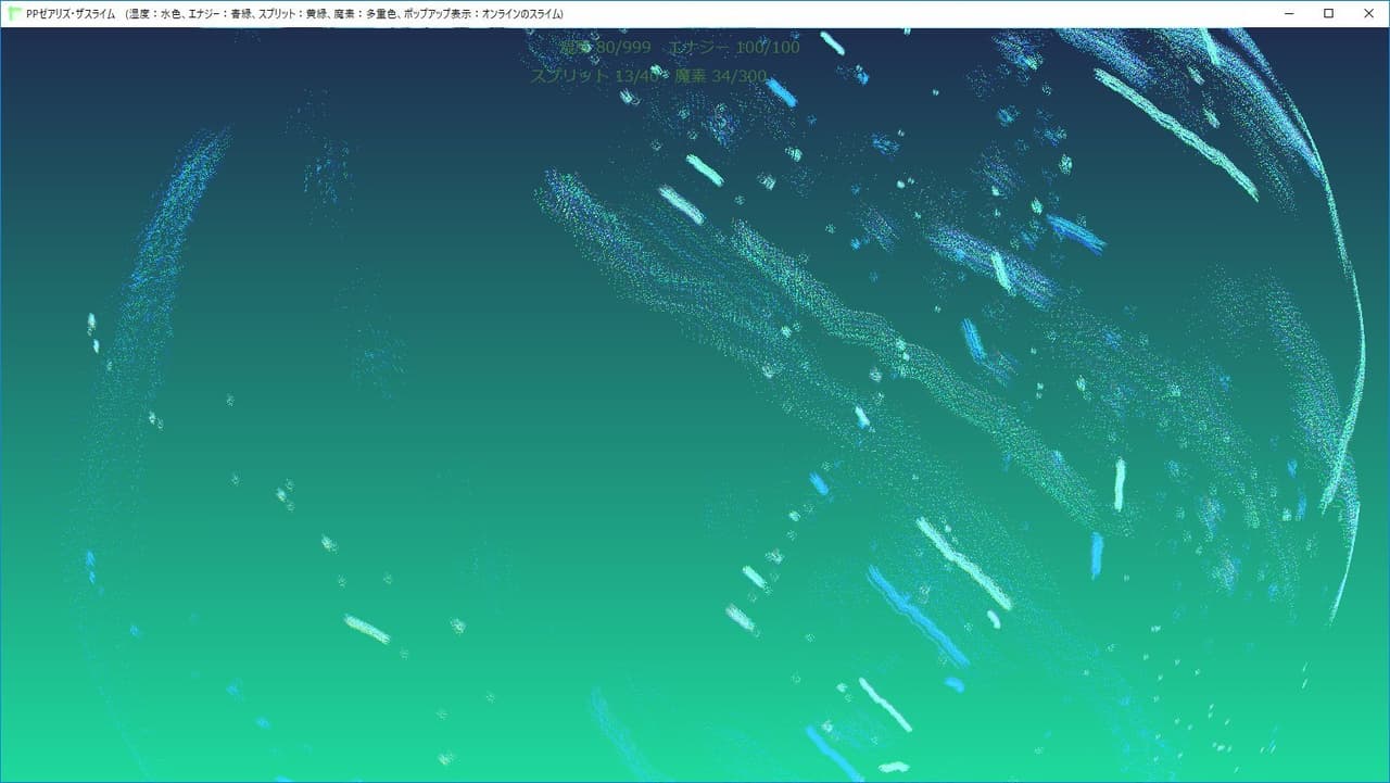 En-thirer pp-slimes adventures screenshot 5