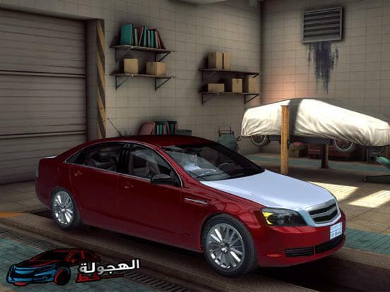 Hajwala Line screenshot 2