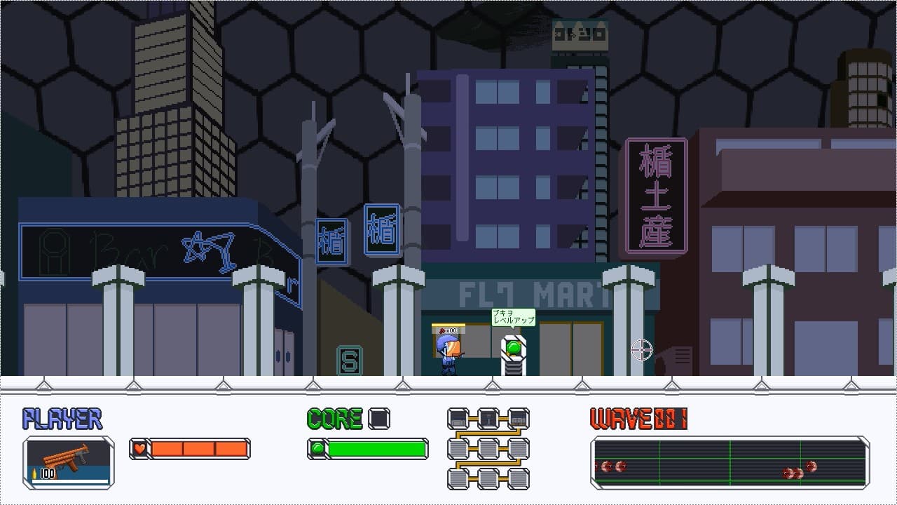 礎の楯 -AEGIS screenshot 3