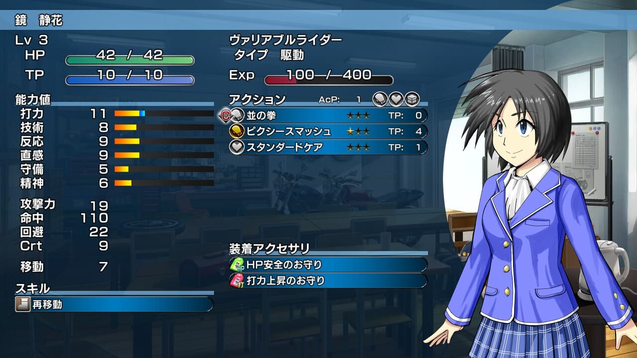 ドラマチックロード 風の発端 screenshot 5