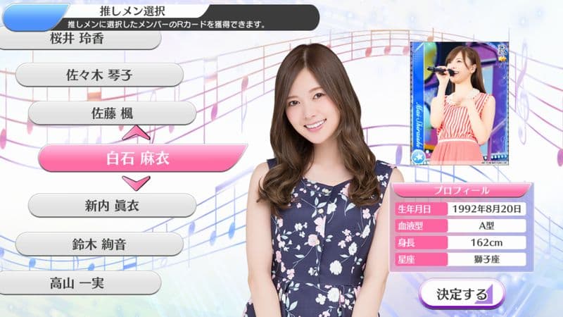 Nogizaka46 Rhythm Festival