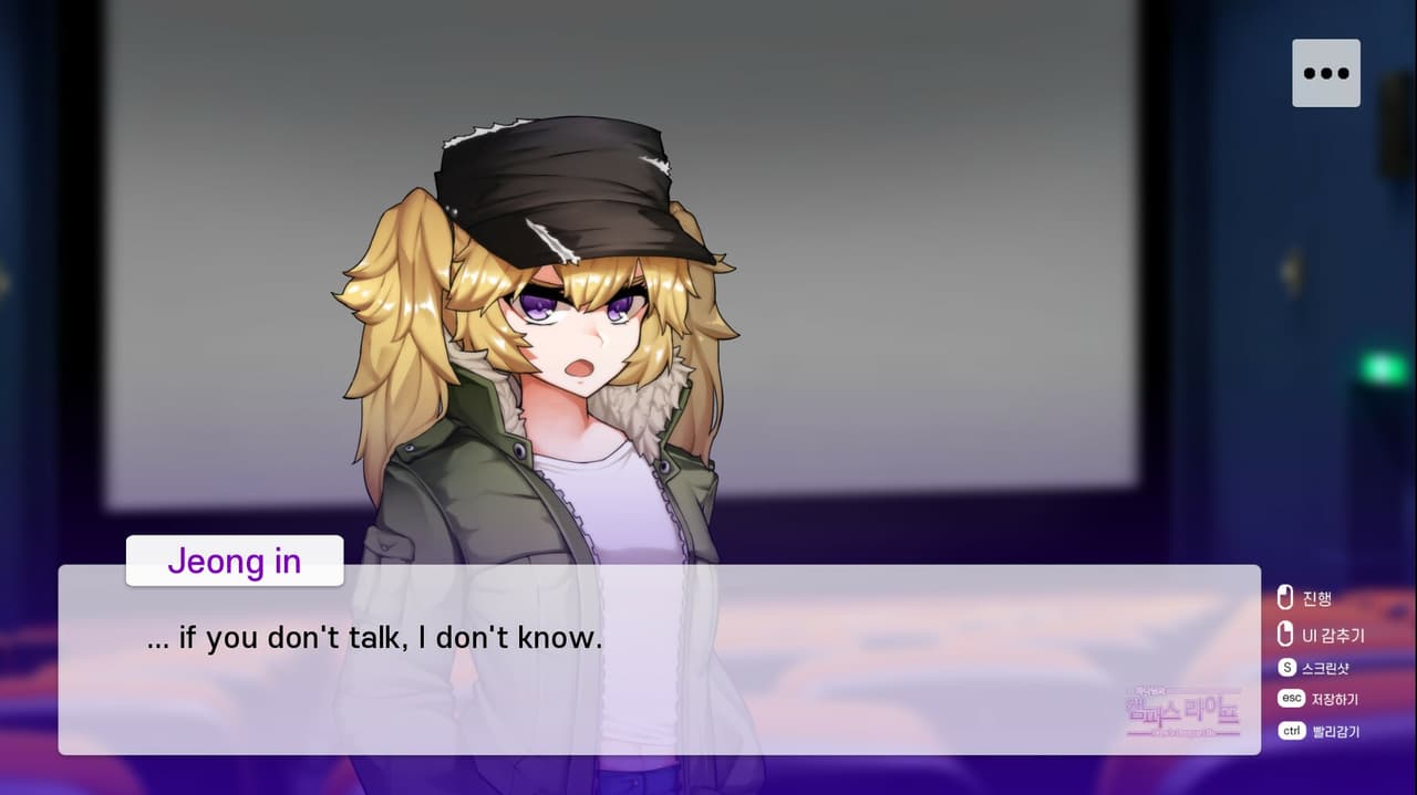 Hanas Campus Life! screenshot 3