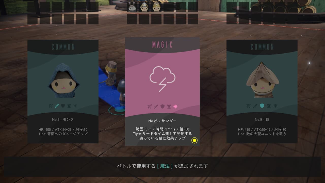 Tactics Greed screenshot 5