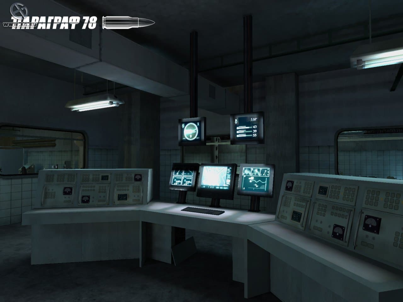 Paragraph 78 screenshot 4