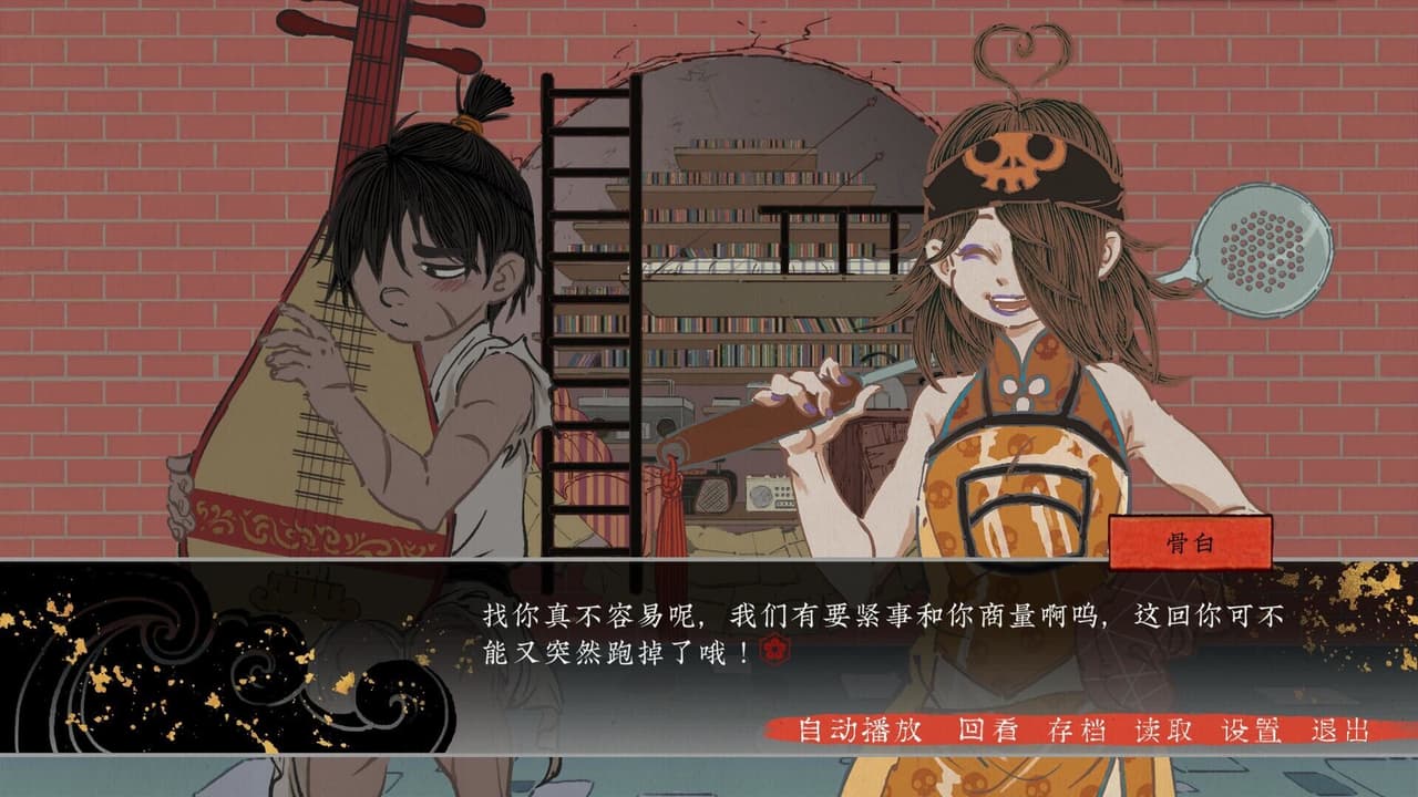 第五件遗留物 screenshot 5