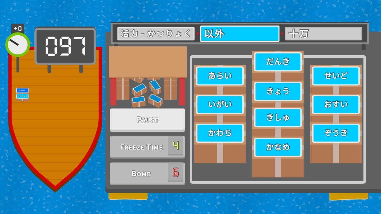 Kanji Islands screenshot 3