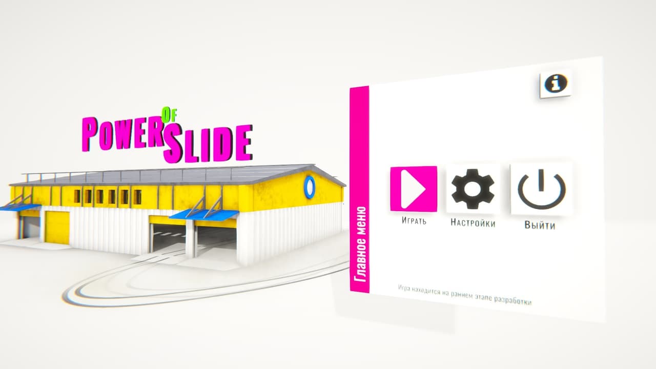 Power Of Slide (Demo) screenshot 2
