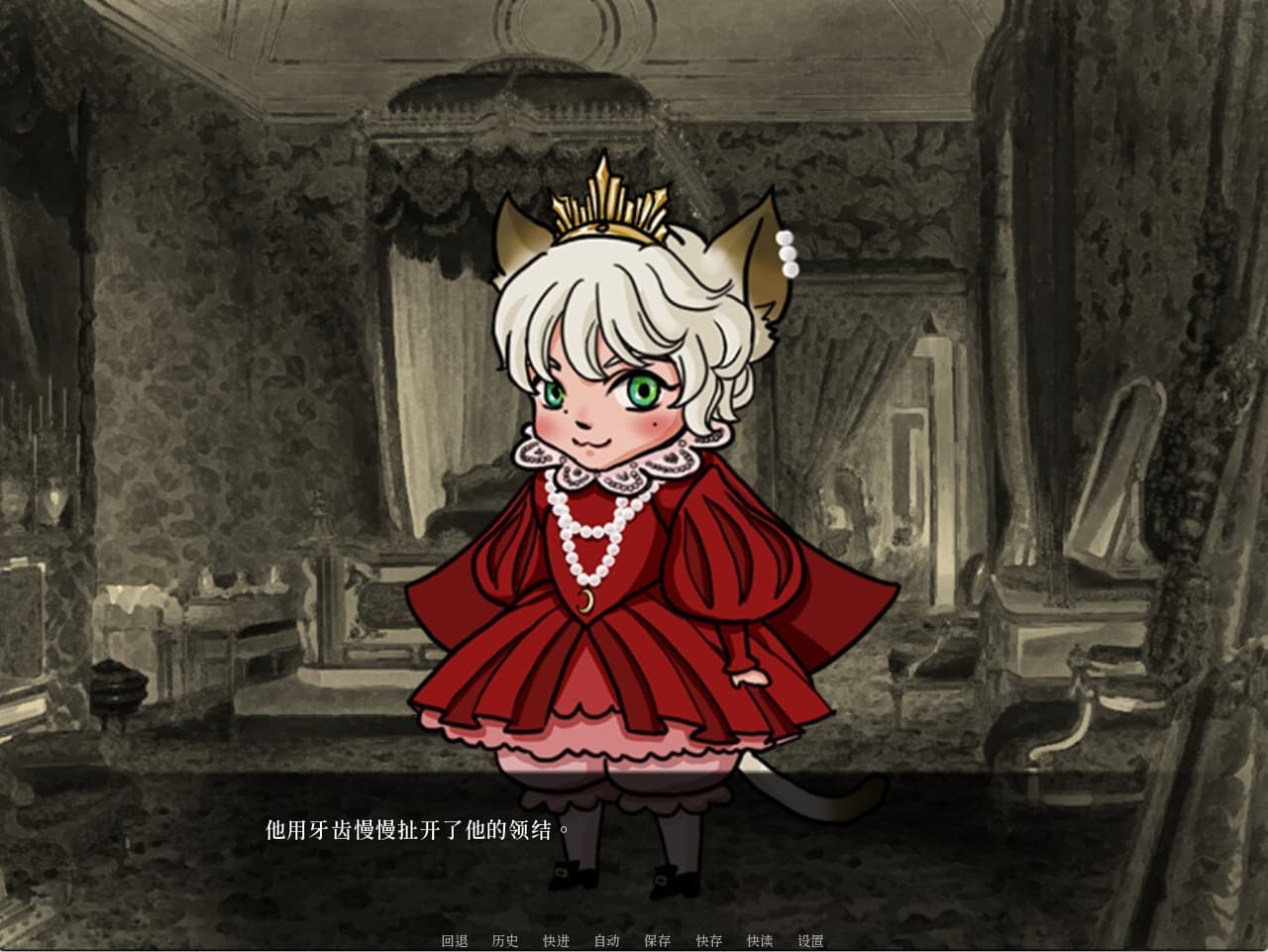 毛毛大陆梦游记 screenshot 3