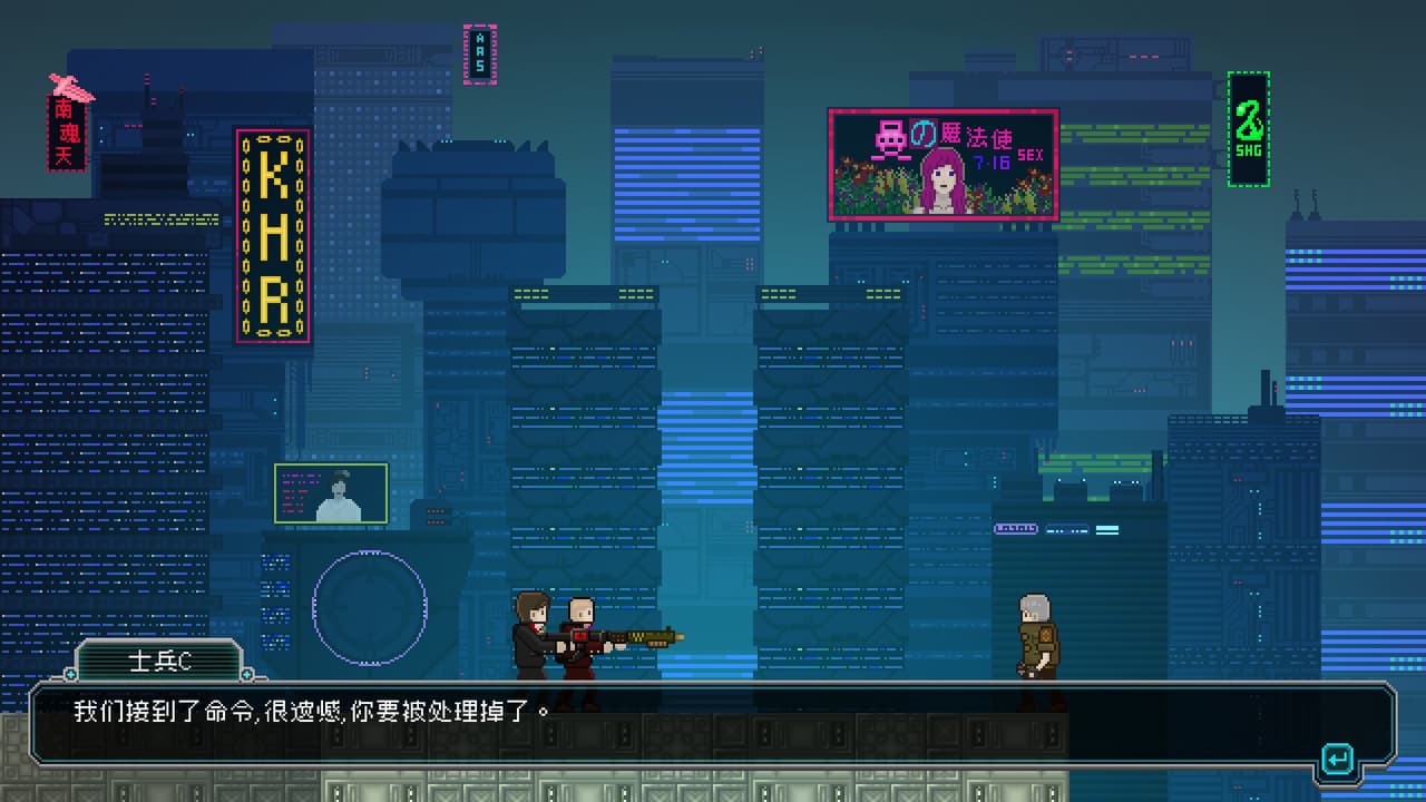 Night Blood: Avengers Tide screenshot 4