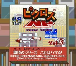 Picross NP Vol.3