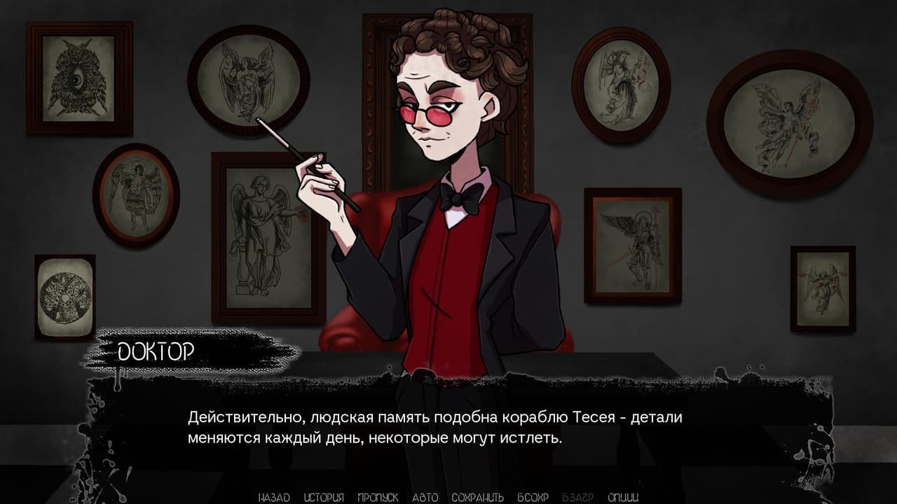 Путь домой: Эпизод II - Демоверсия screenshot 3