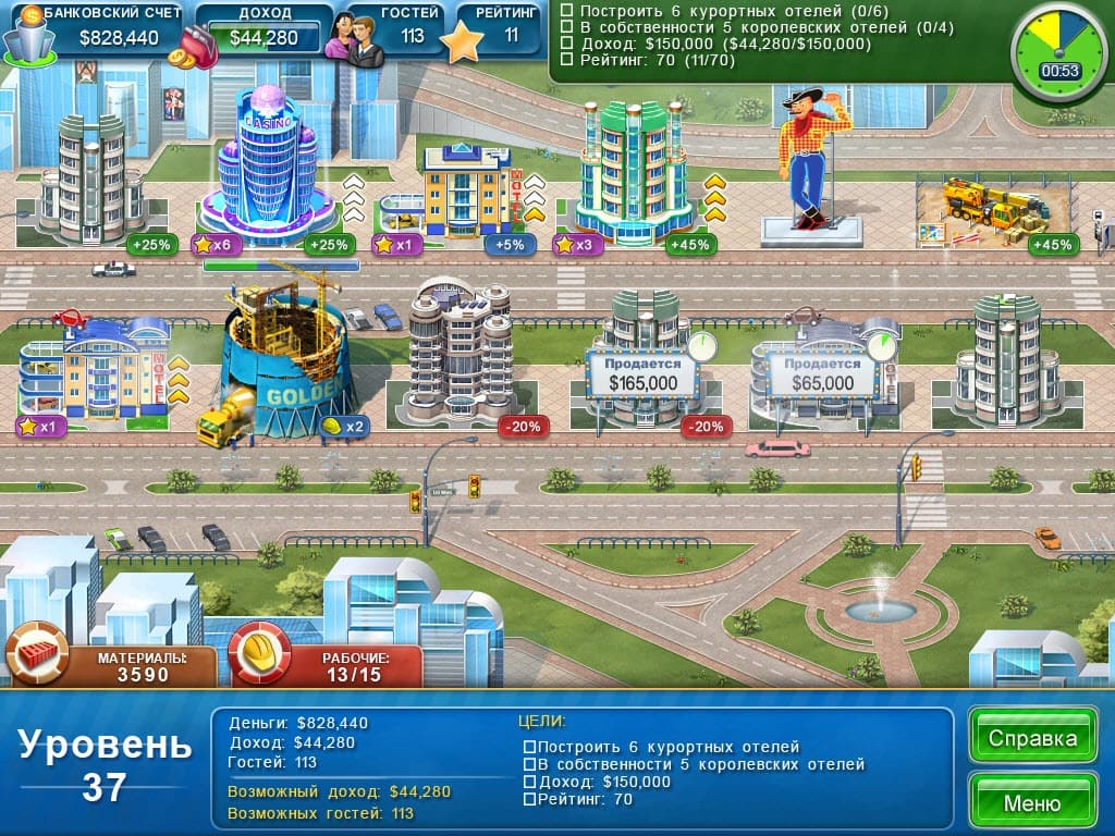 Hotel Mogul: Las Vegas screenshot 6