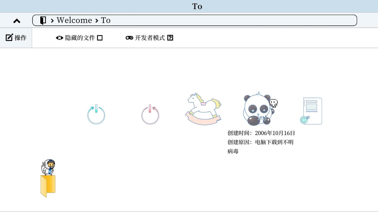 Hello World - Prologue screenshot 2