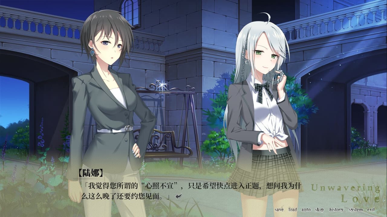 南栀 Unwavering love screenshot 4