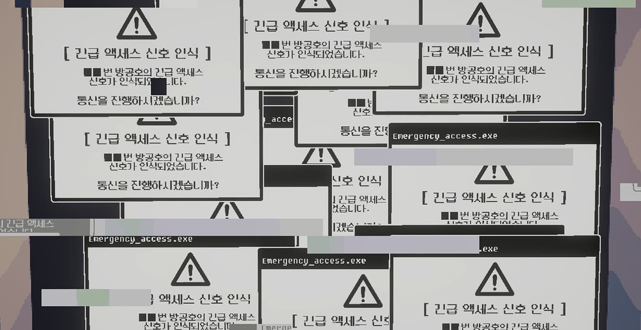 _message screenshot 4