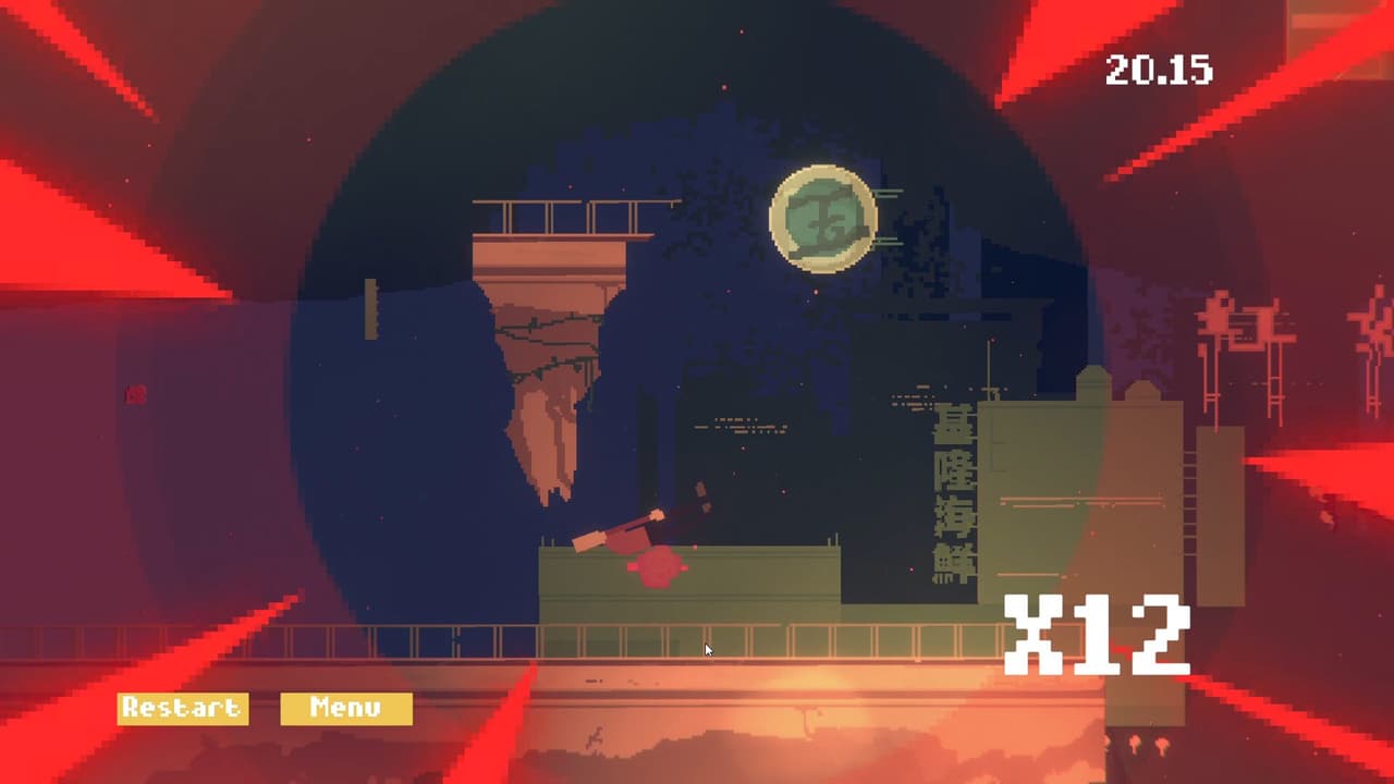 EMPTY screenshot 4