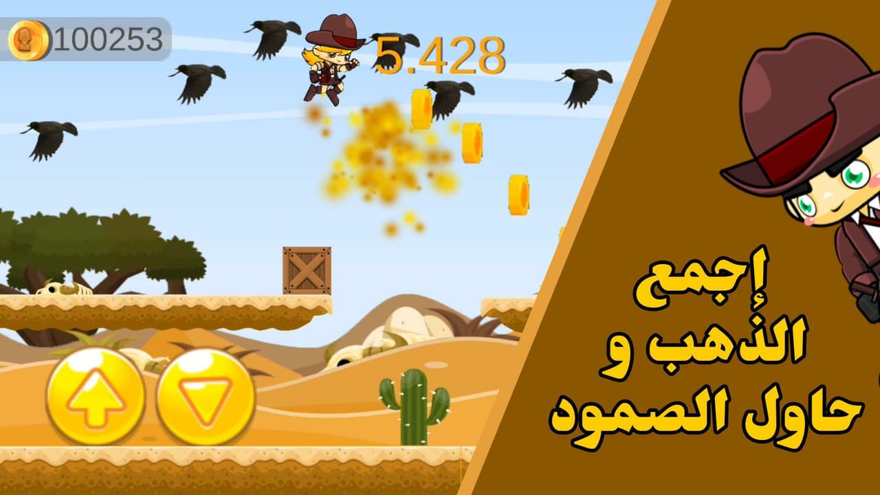 Summer Runner (itch) (!KLORz) screenshot 4