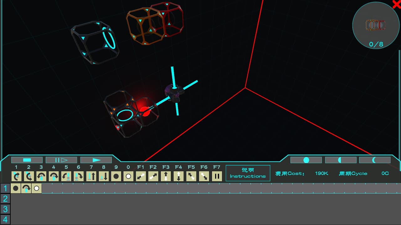 光球行动 Bright Ball Action screenshot 4