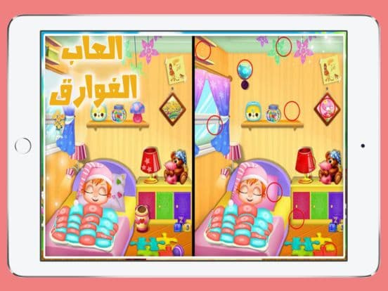العاب ذكاء فوارق مغامرات الغاز