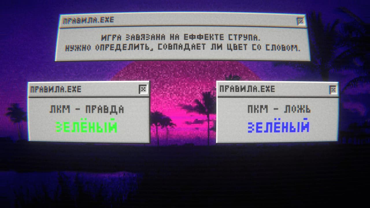 Windows95 screenshot 3
