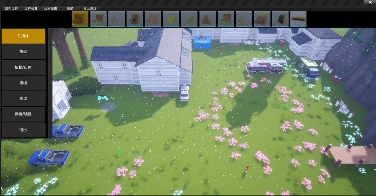 POLYGON游戏编辑器 screenshot 4