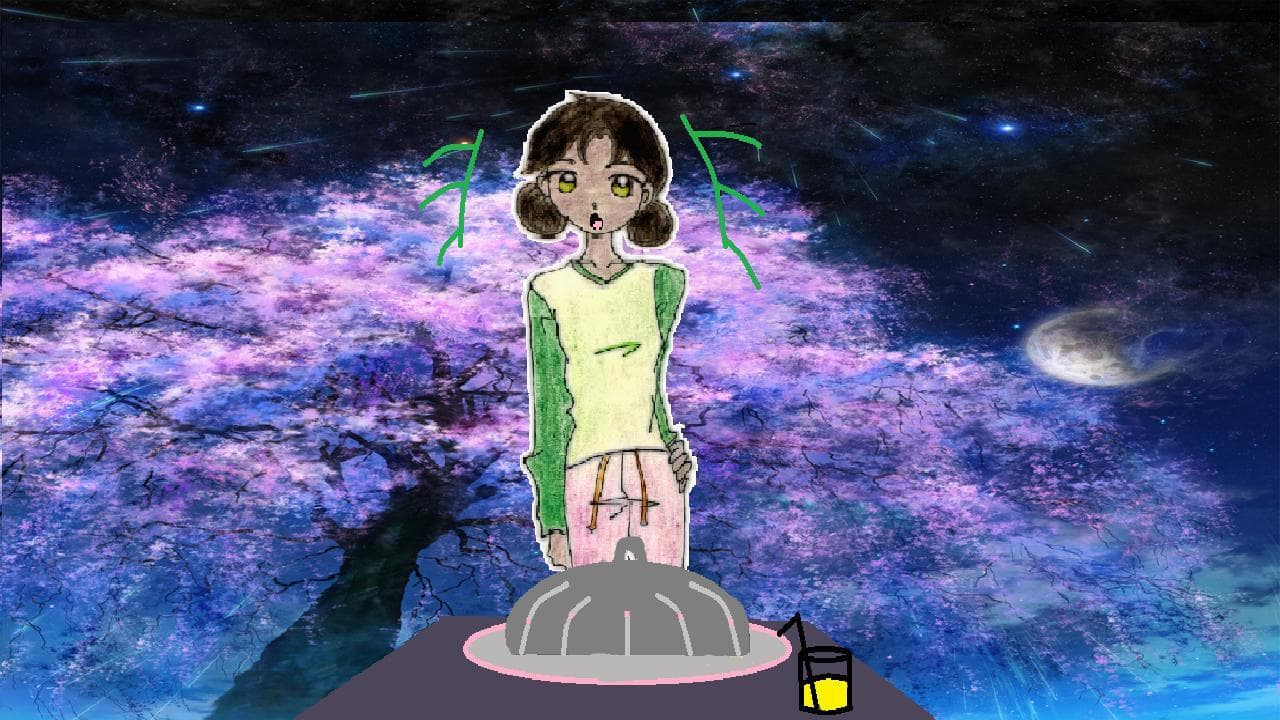 *I.M* screenshot 3