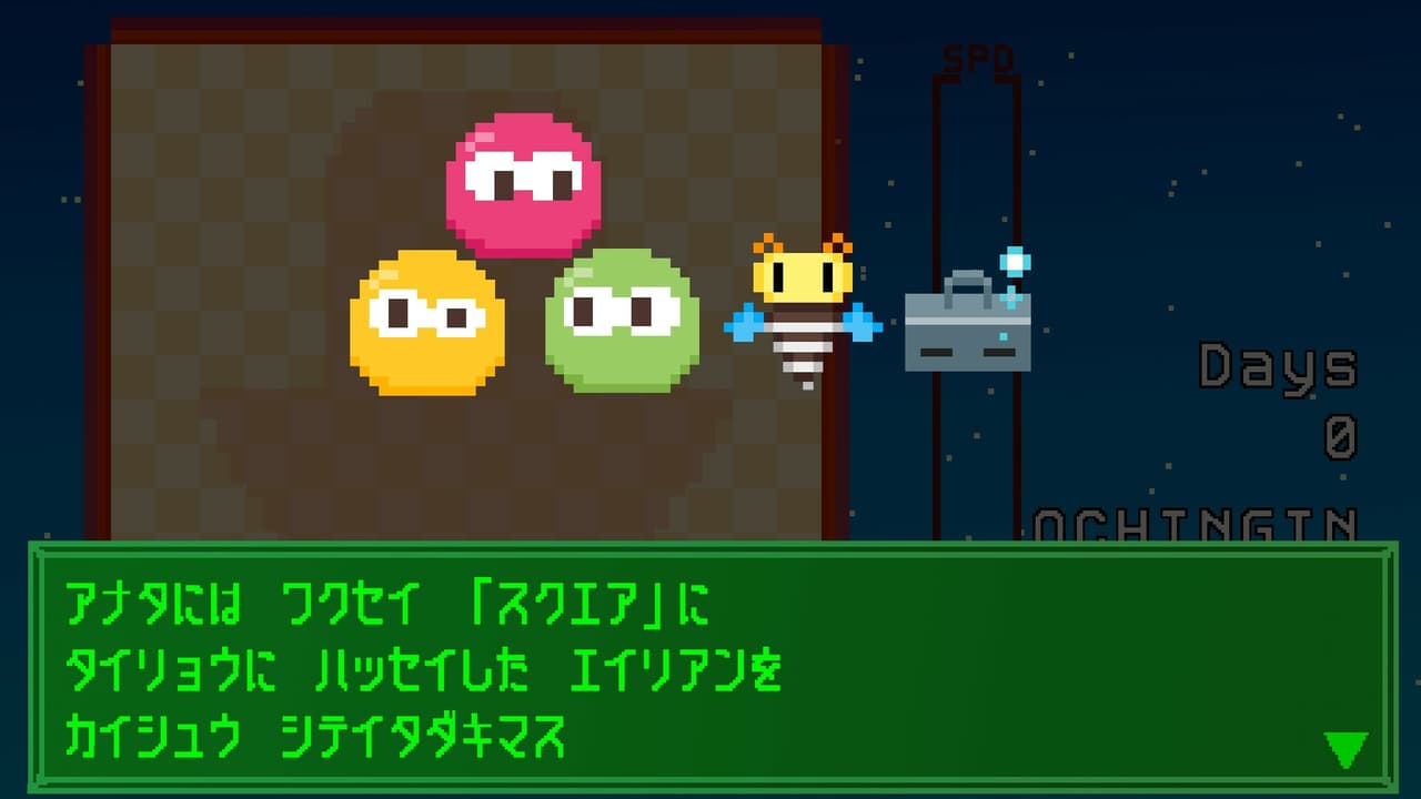 Gravity SQUARE screenshot 3