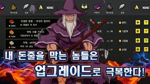 끝판 할배