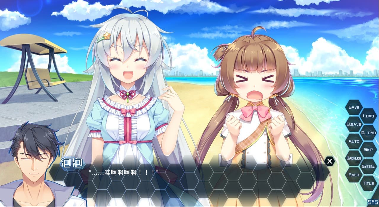 筑盛计划_Victory Project screenshot 3