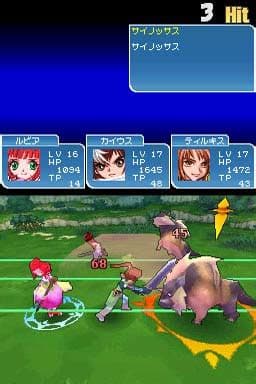 Tales of the Tempest screenshot 4