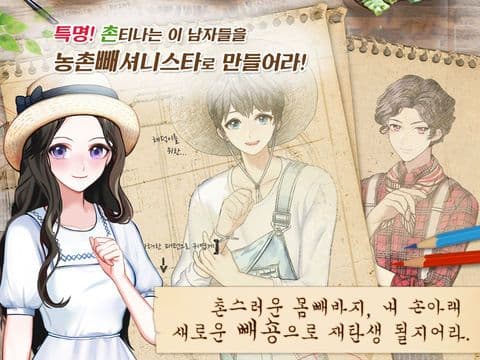 갸농홍슈
