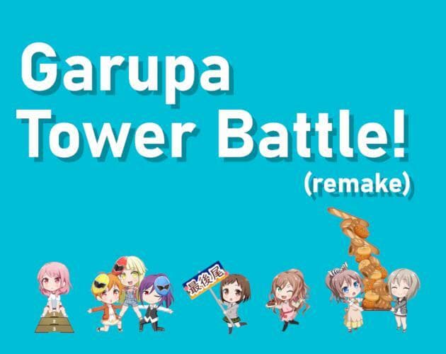 Garupa Tower Battle (REMAKE)