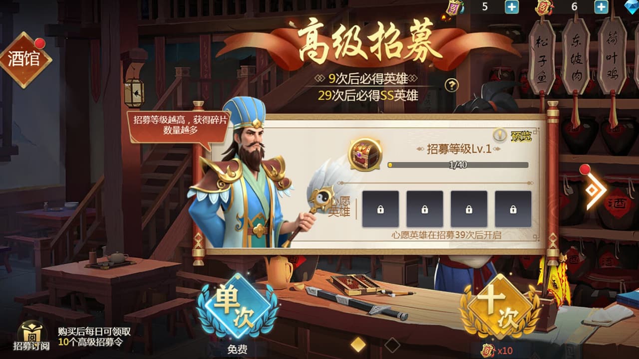 百将争霸 screenshot 3
