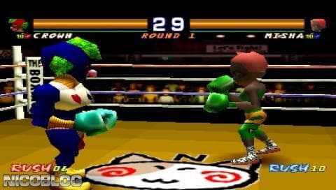 Boxing screenshot 2