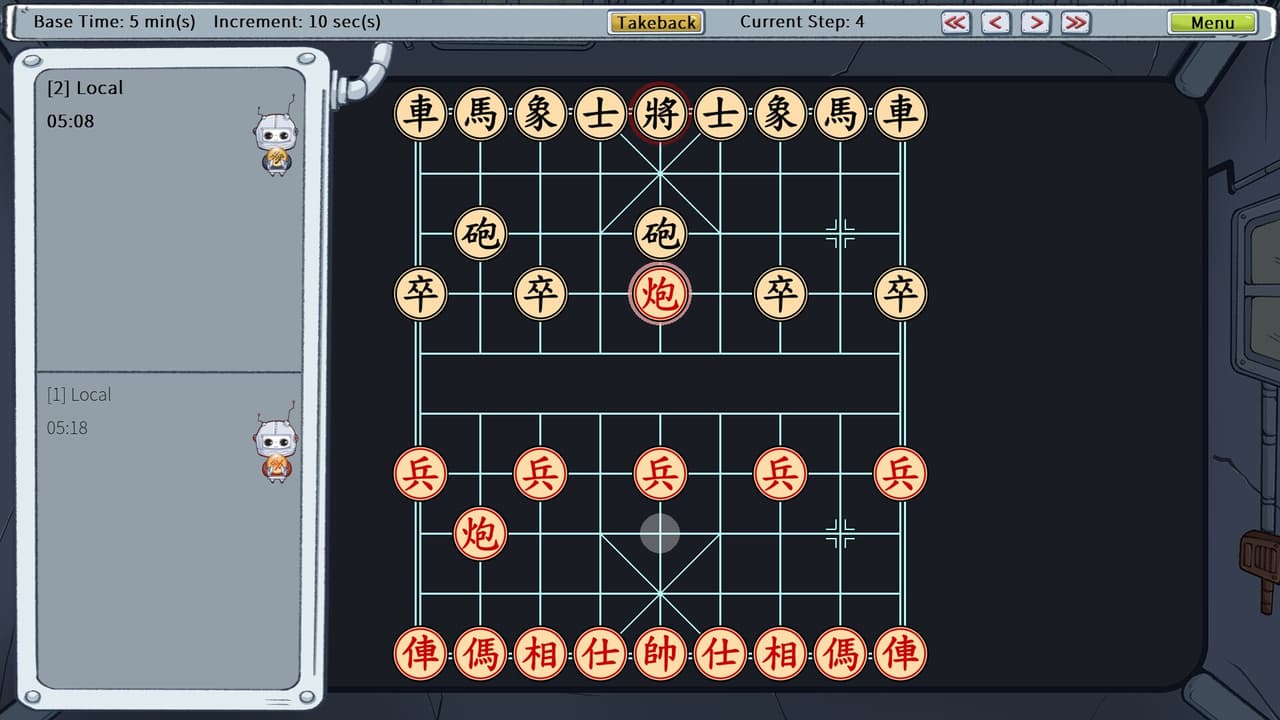 Chinese Chess Party (Xiangqi) screenshot 3
