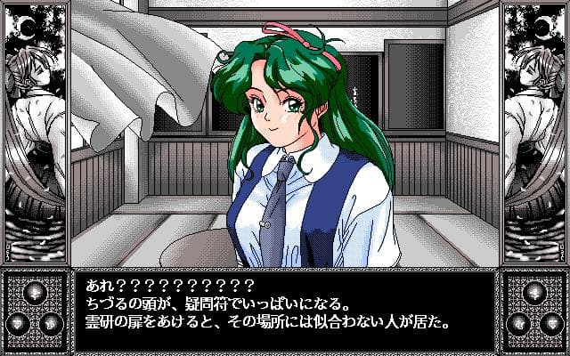 Sakura Nomori screenshot 2