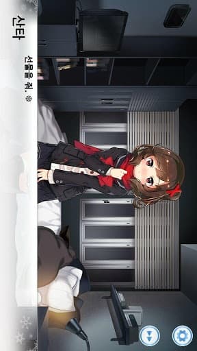 산타는 교복을 입을 수밖에 없어 screenshot 3