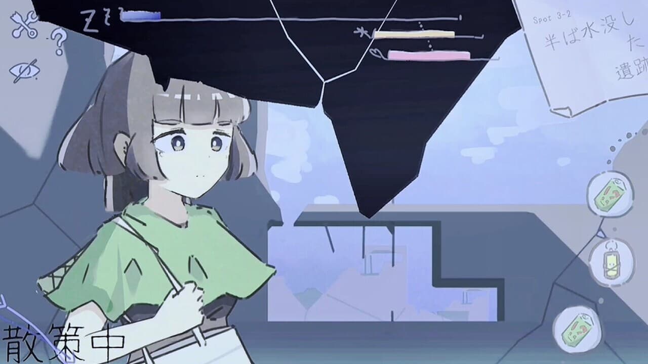 まどろみトラベル