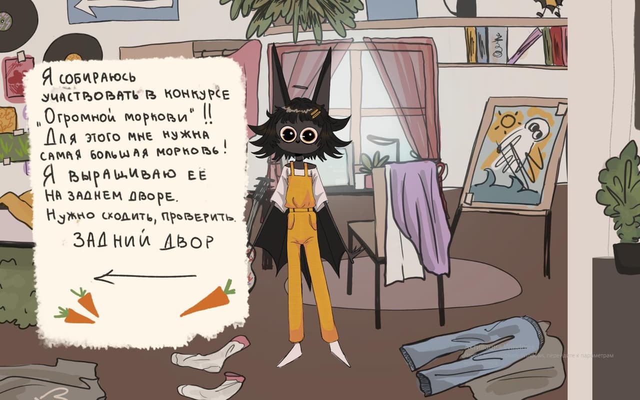Batt and carrots screenshot 2