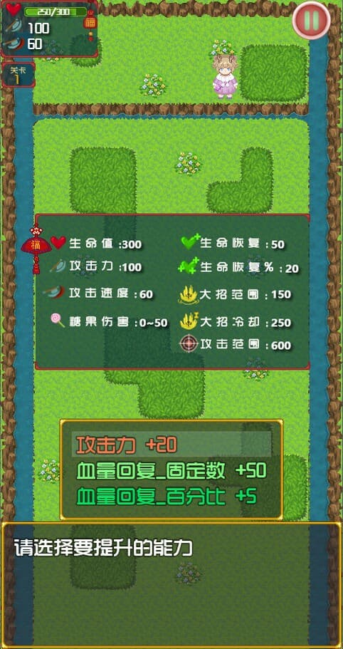 YYDS成神之路 screenshot 2